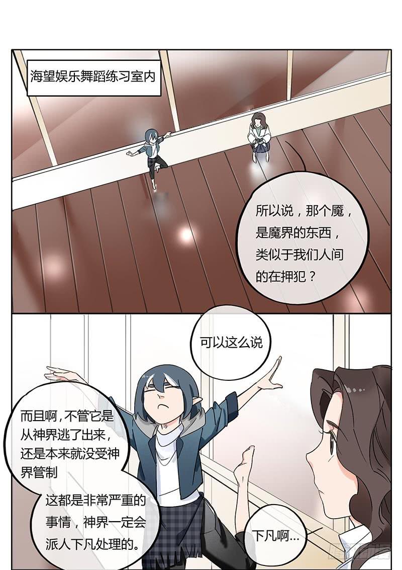 消肿止痛万金油12