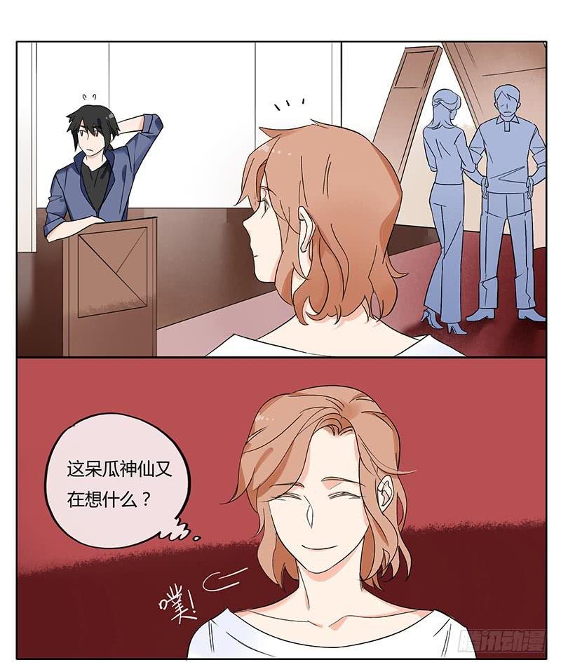 消肿止痛万金油4