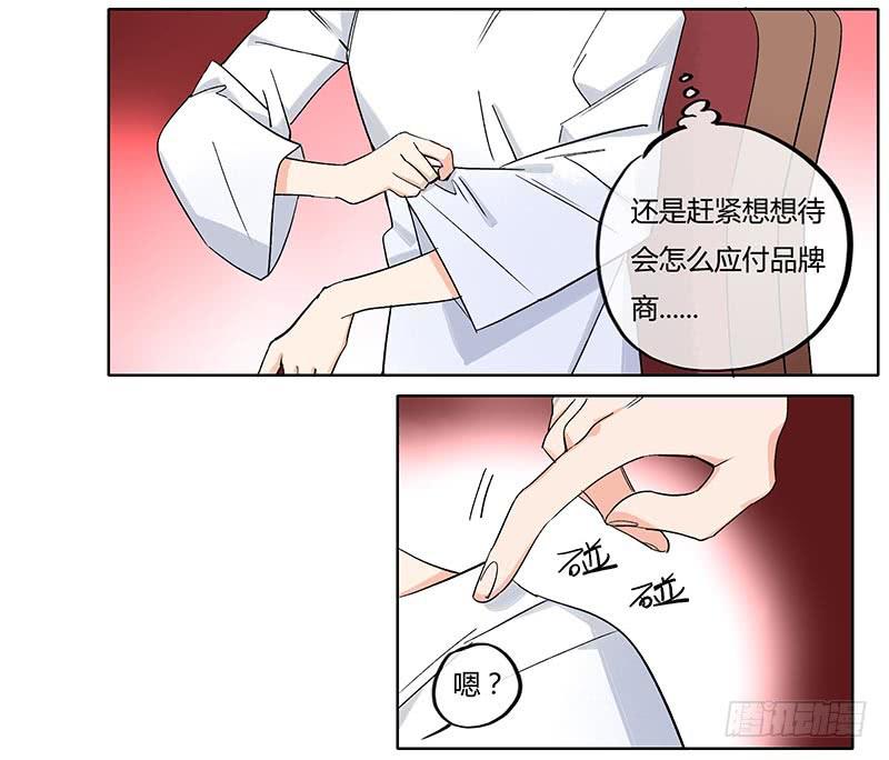 消肿止痛万金油5