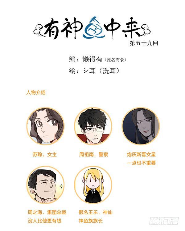 保护女孩是男孩的天性0