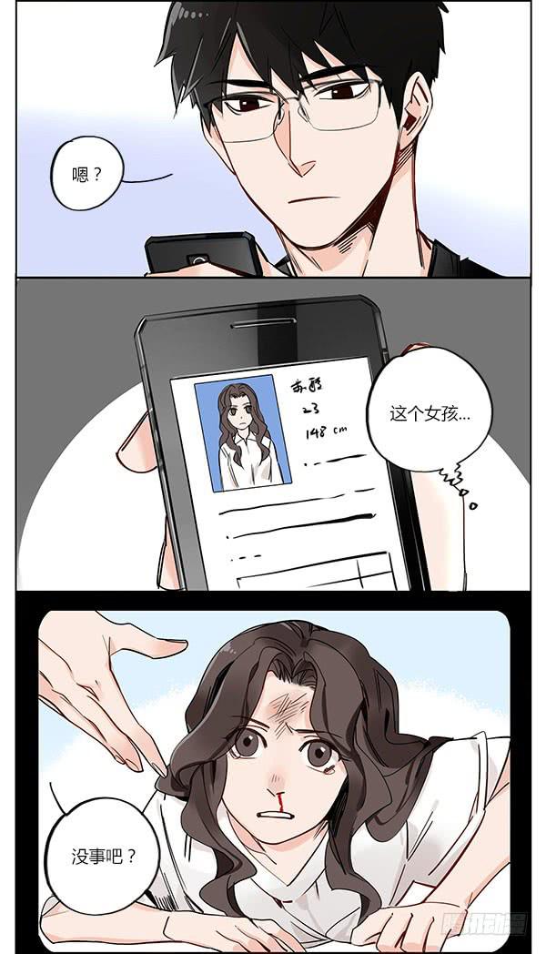 保护女孩是男孩的天性4