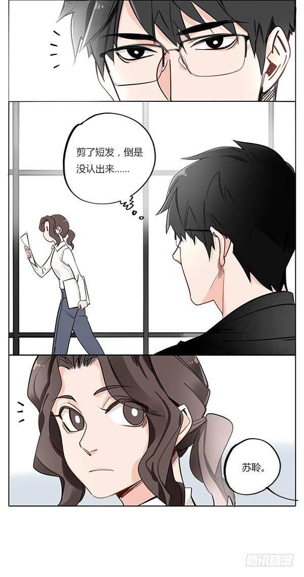保护女孩是男孩的天性6