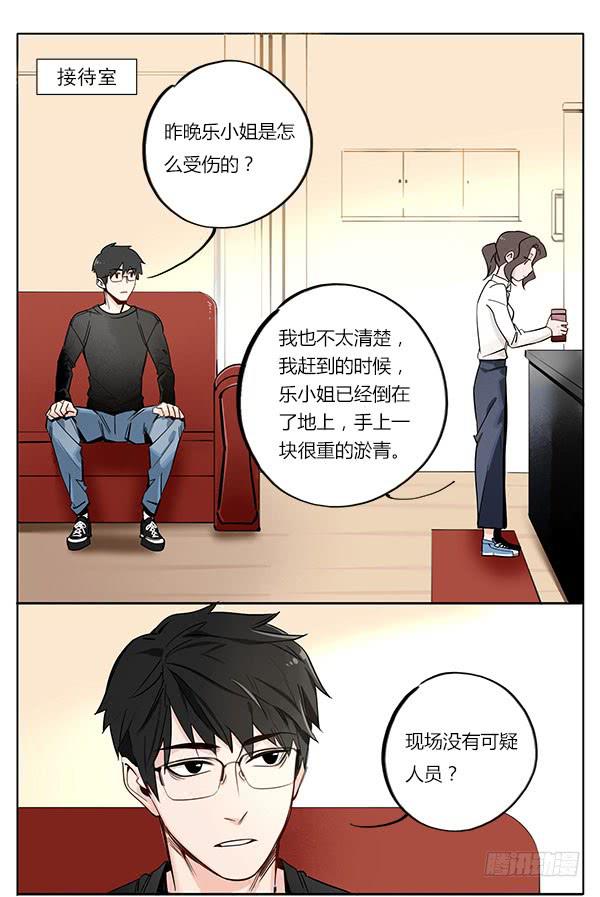 保护女孩是男孩的天性7