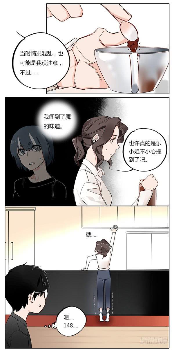 保护女孩是男孩的天性8