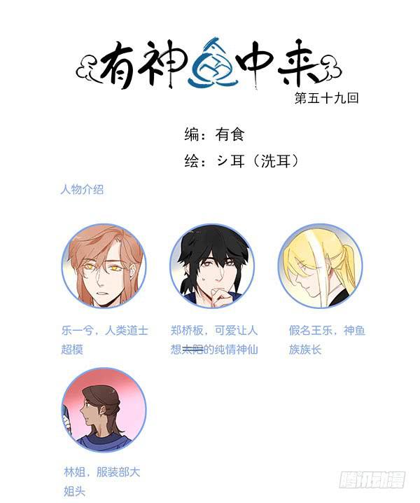 交给我吧！0