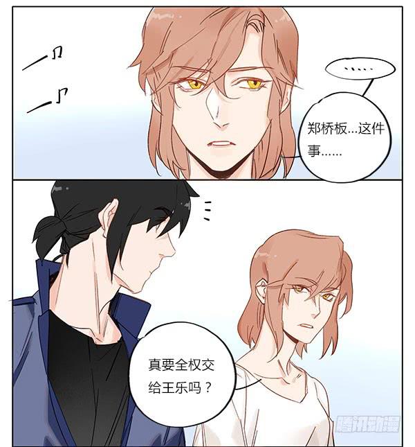 交给我吧！10