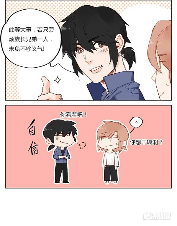 交给我吧！11