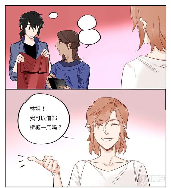 交给我吧！2