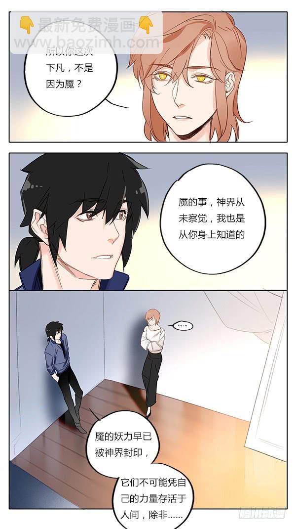 交给我吧！4