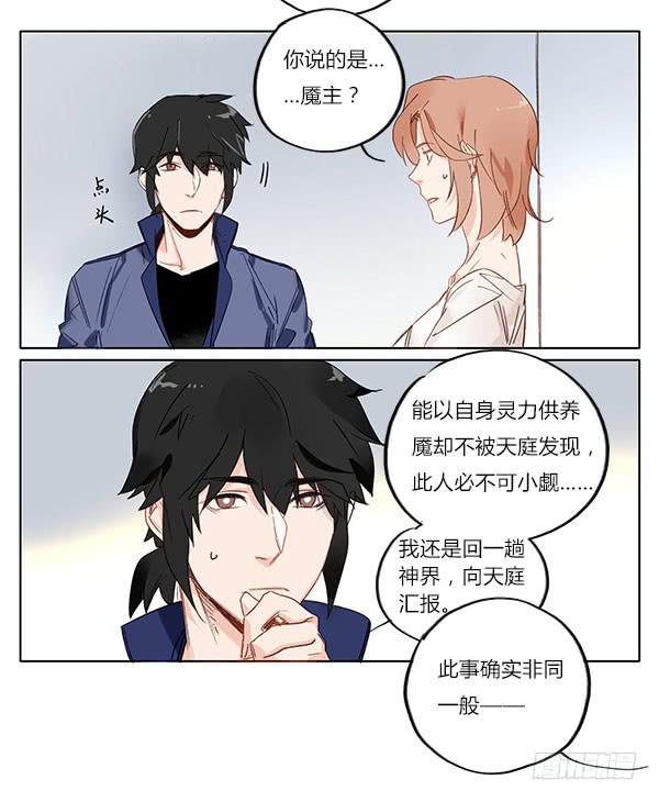 交给我吧！5