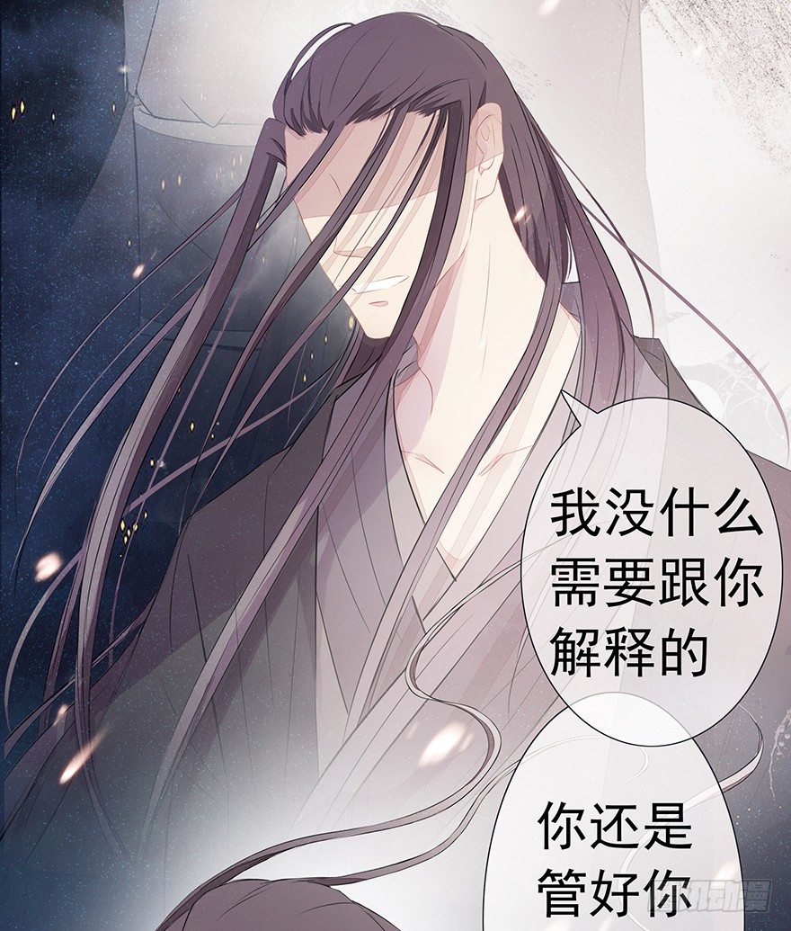 01再见是陌路11