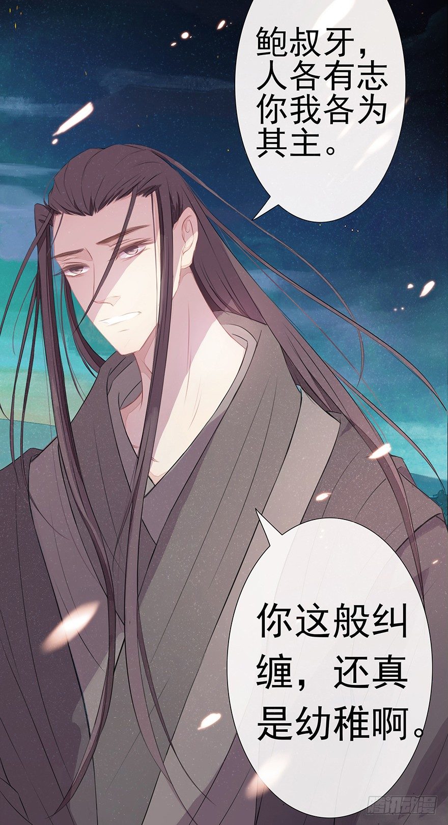 01再见是陌路19