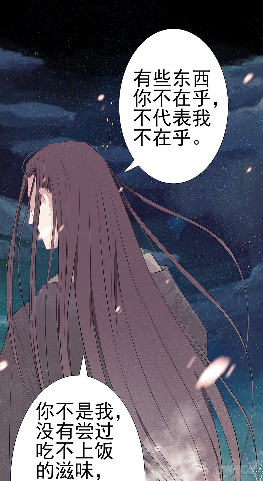 01再见是陌路23