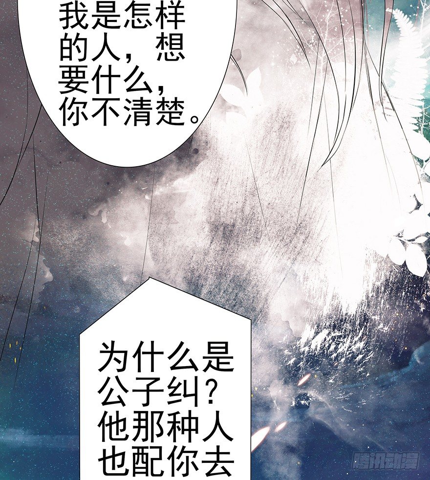 01再见是陌路24