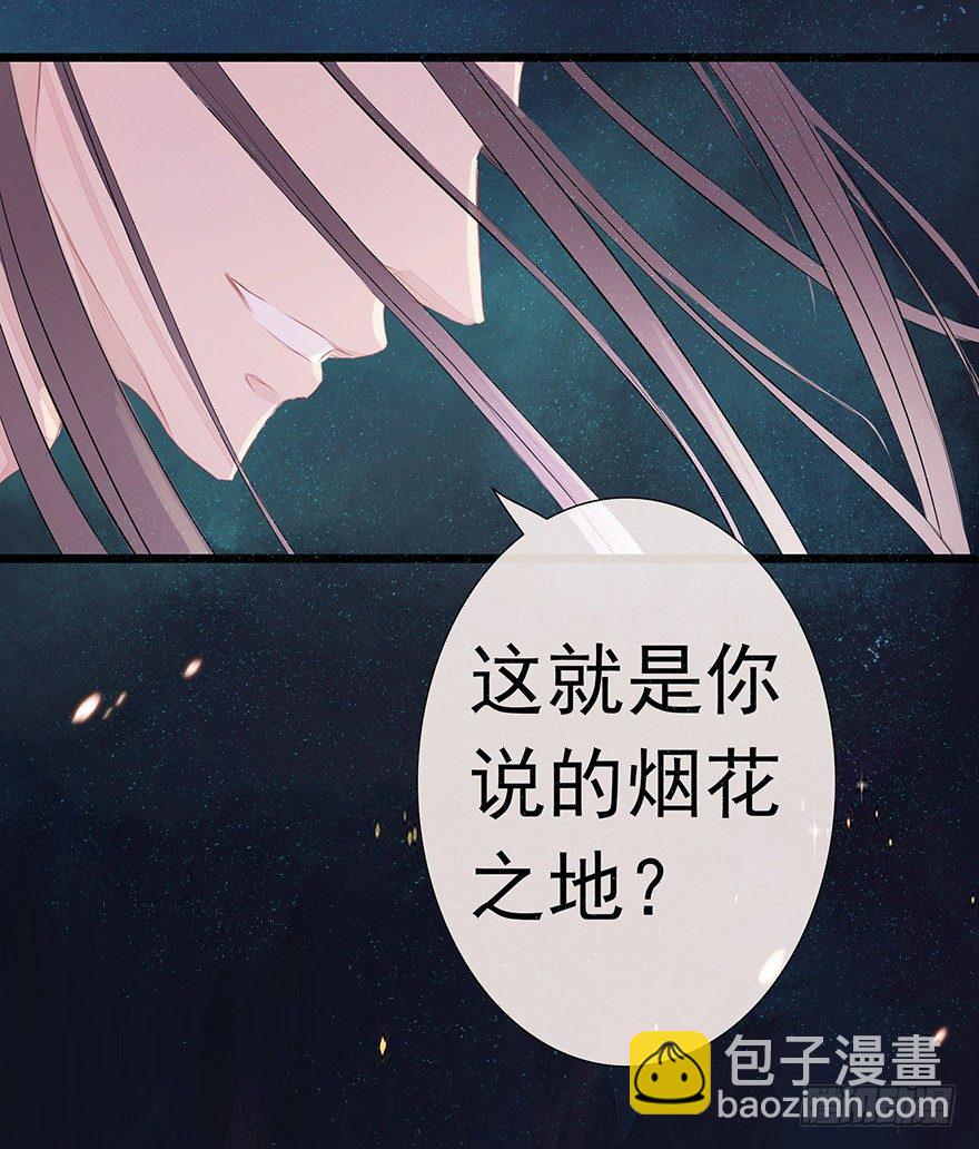 01再见是陌路3