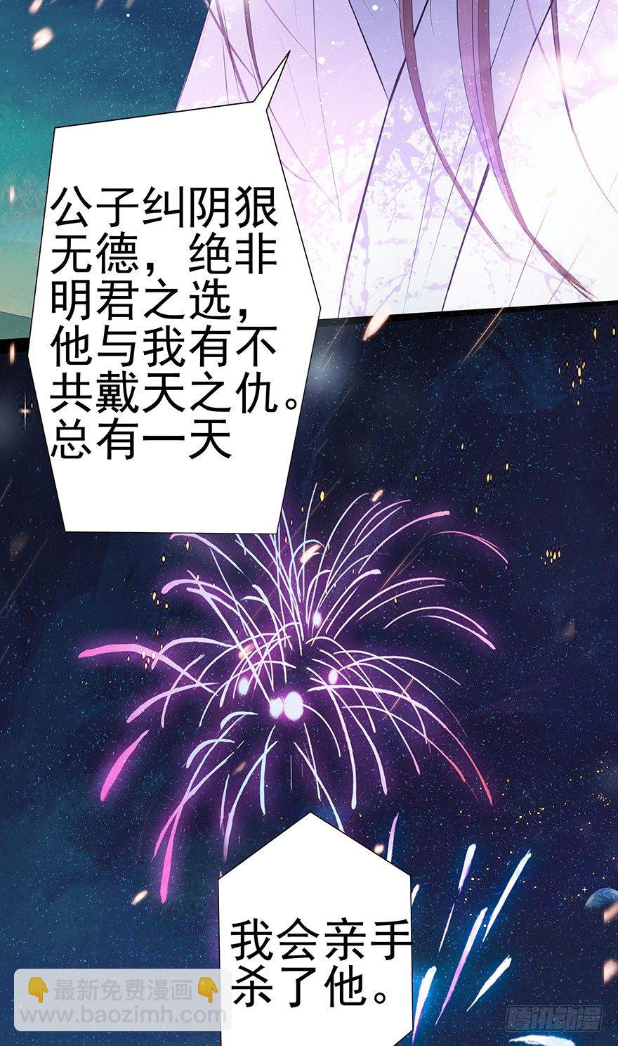 01再见是陌路35