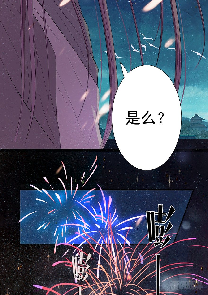 01再见是陌路39