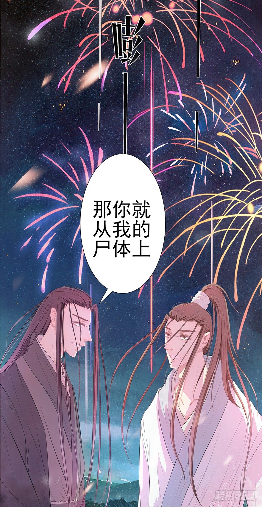 01再见是陌路40