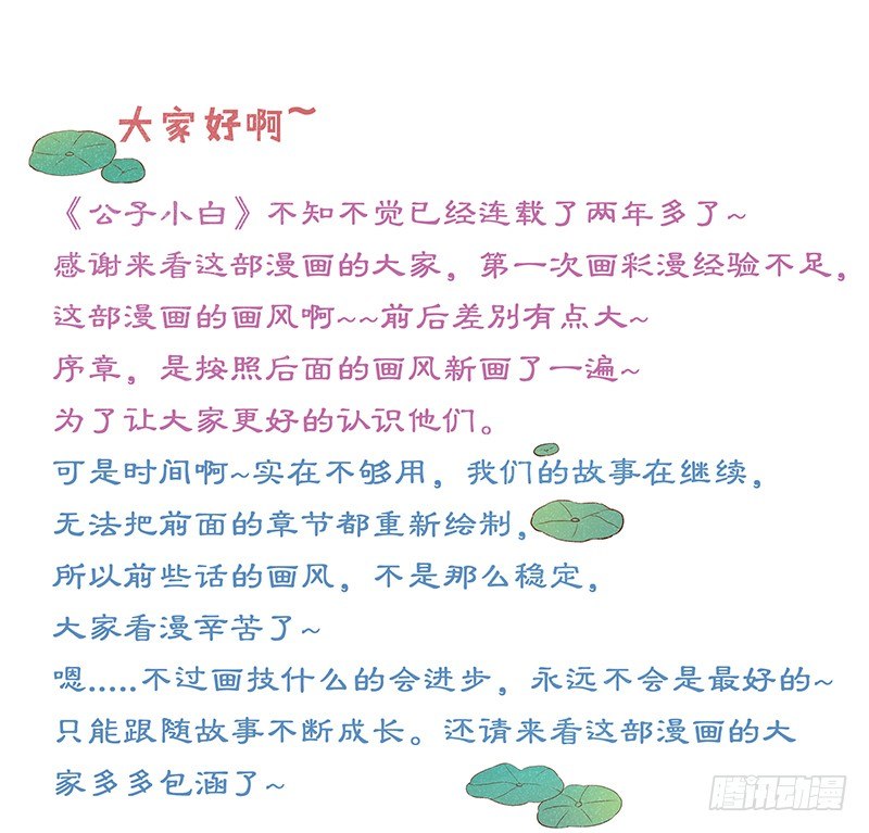 01再见是陌路42