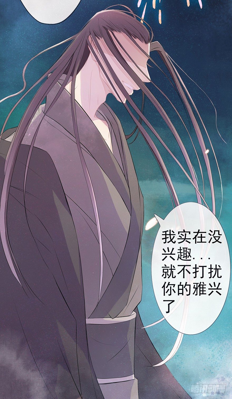 01再见是陌路6