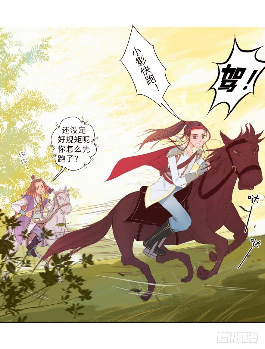03英雄救壮士0