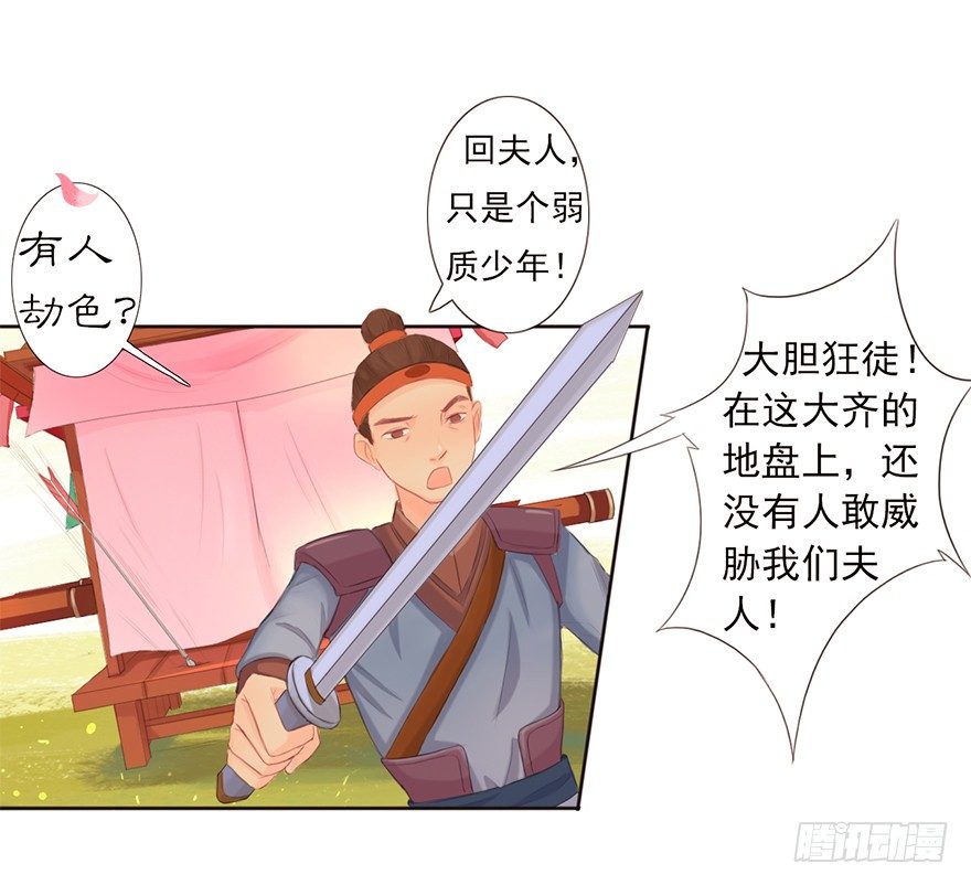 03英雄救壮士12