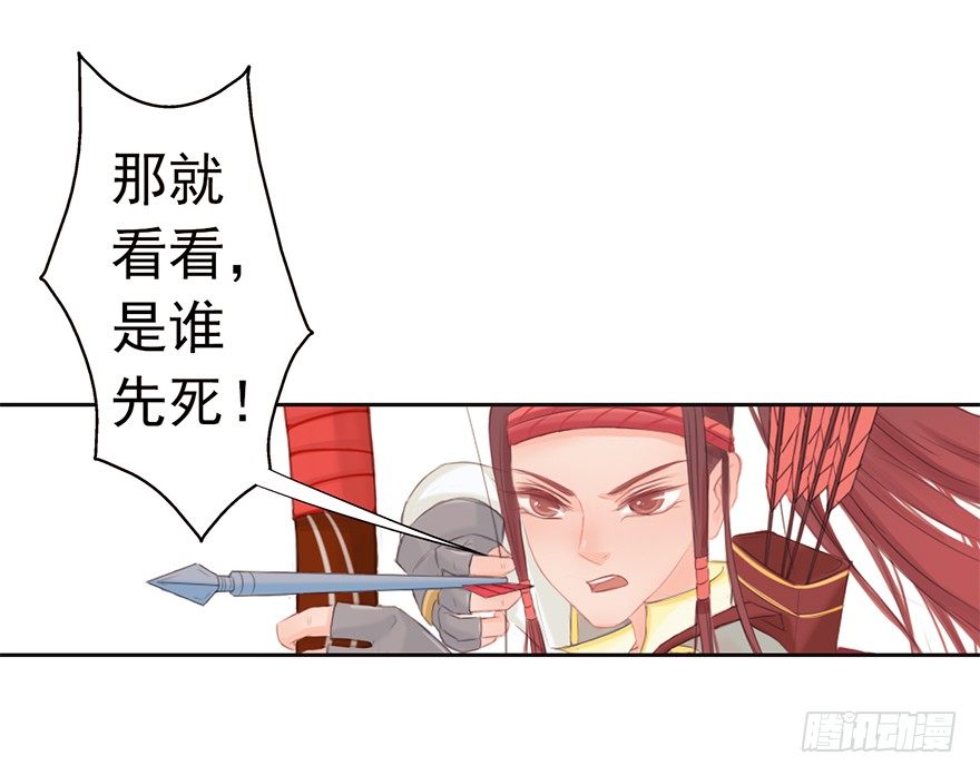 03英雄救壮士14