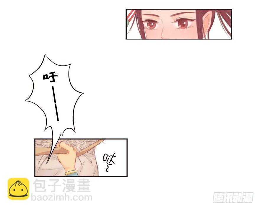 03英雄救壮士16