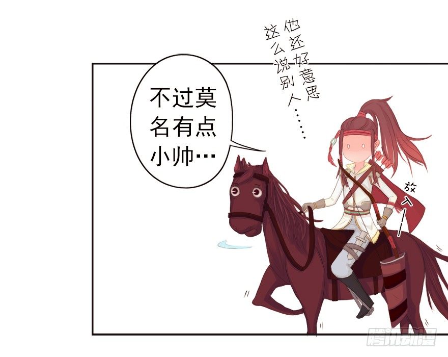 03英雄救壮士20