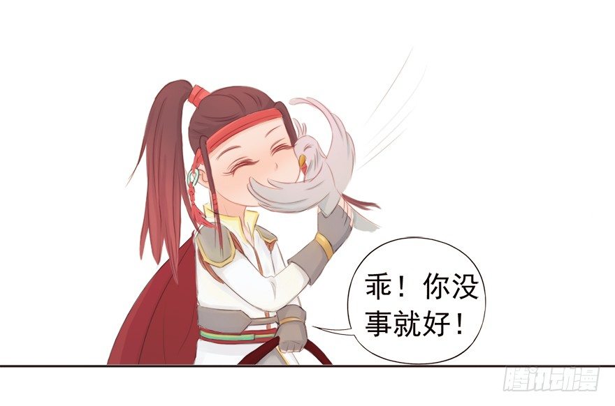03英雄救壮士22