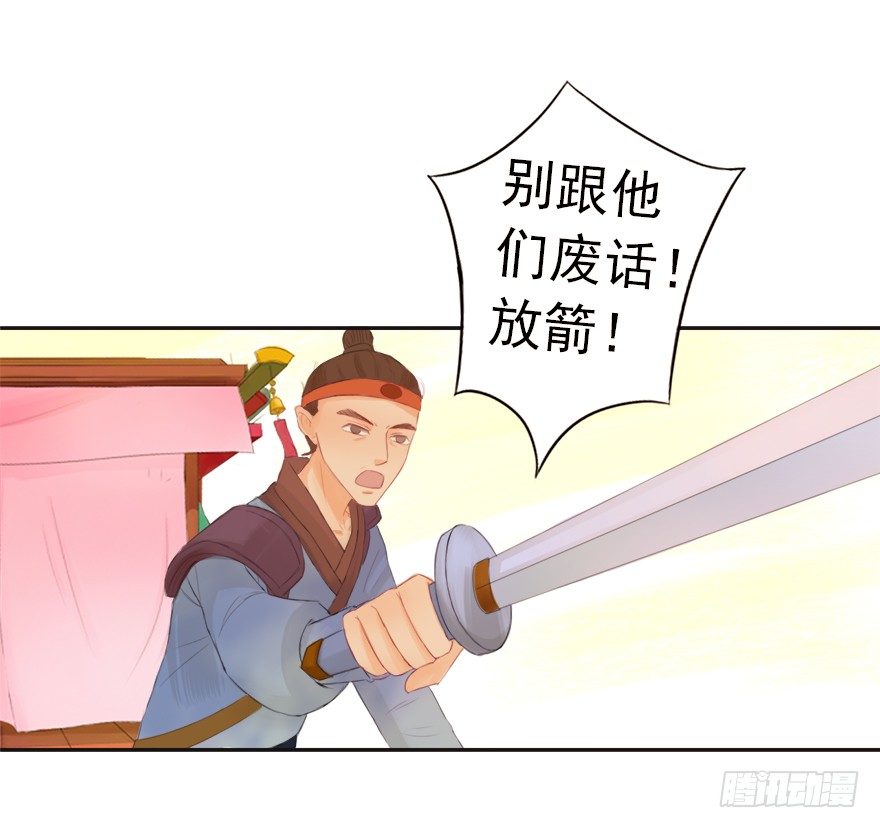 03英雄救壮士24