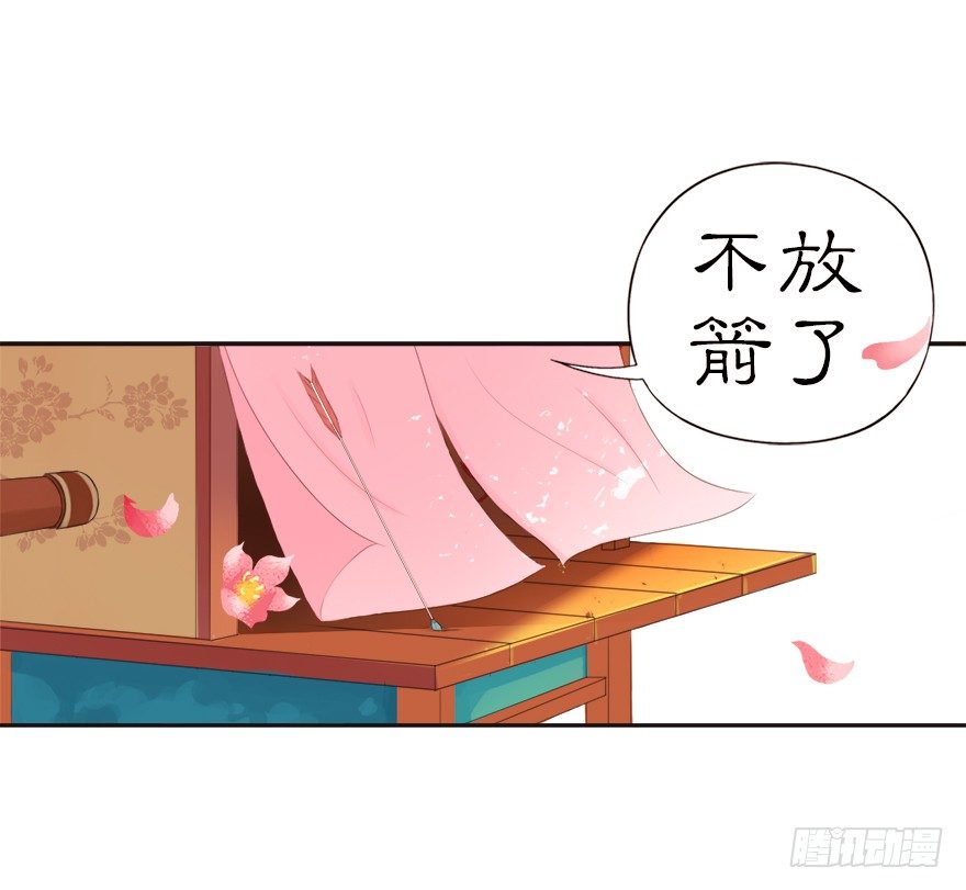 03英雄救壮士26