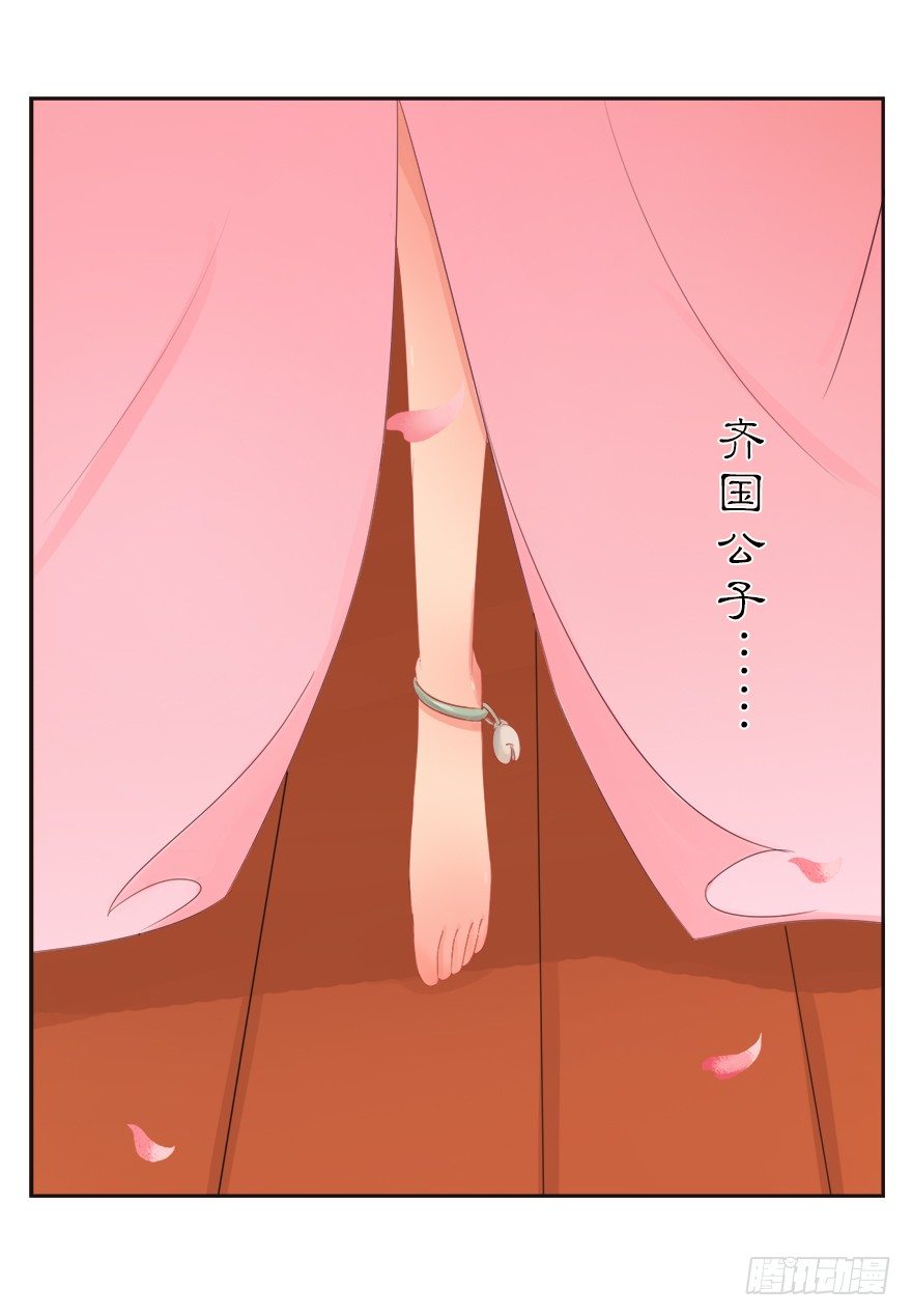 03英雄救壮士27