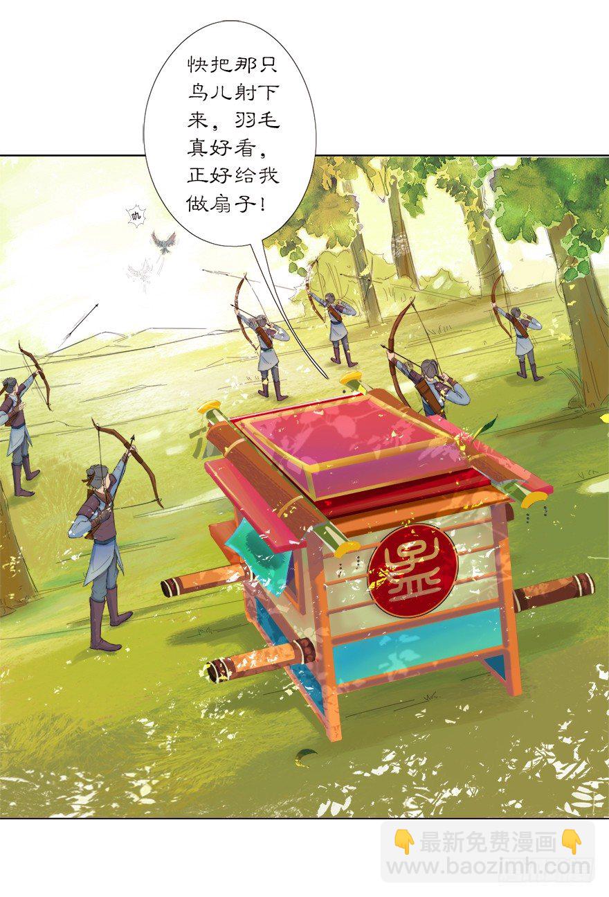 03英雄救壮士3