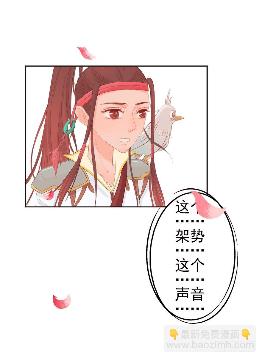03英雄救壮士30