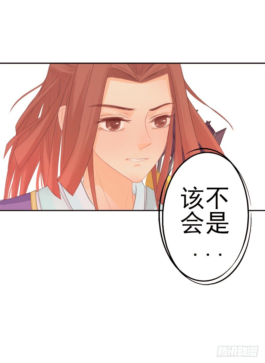 03英雄救壮士31