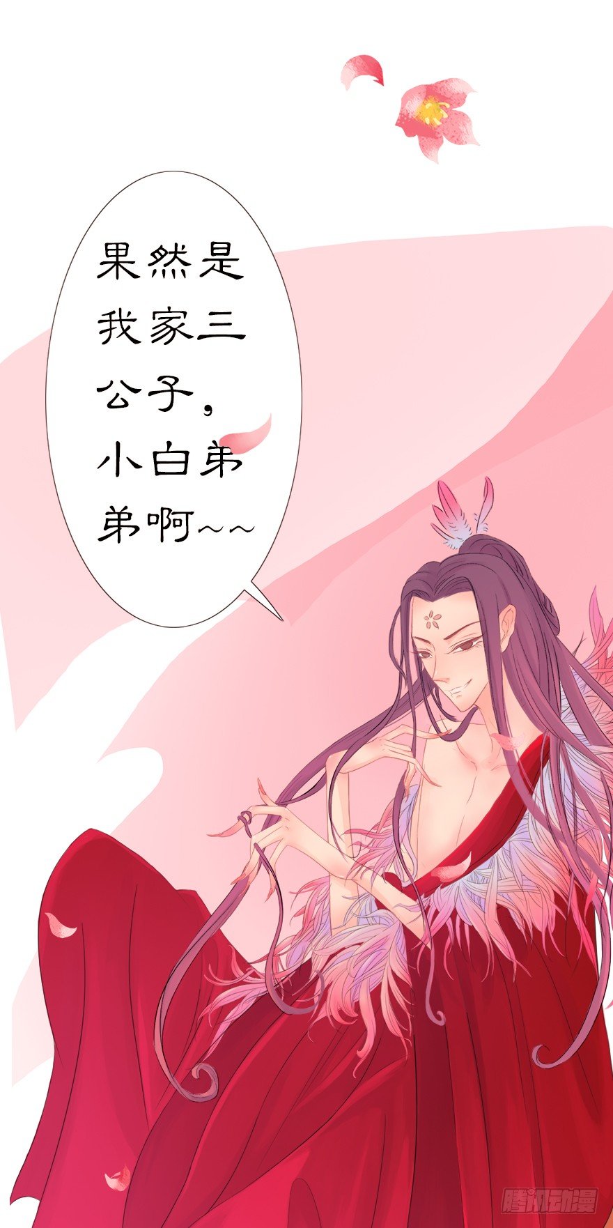 03英雄救壮士32