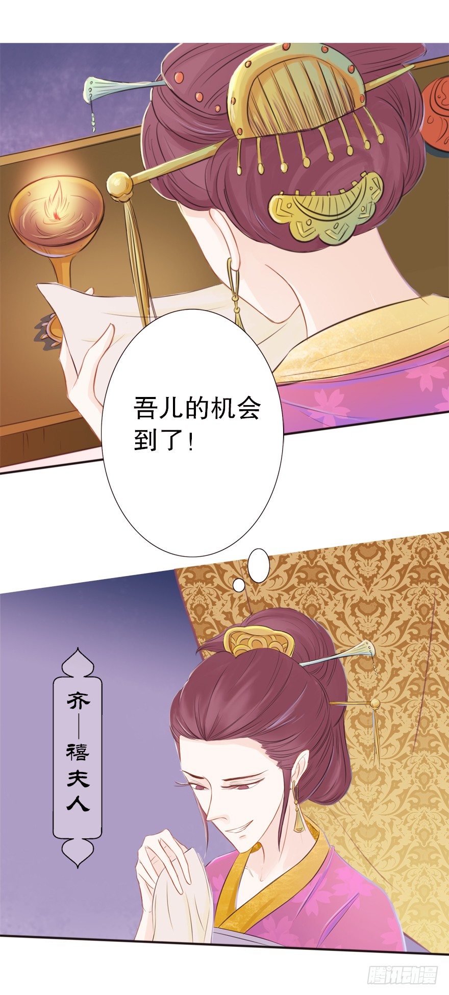 09山雨欲来11
