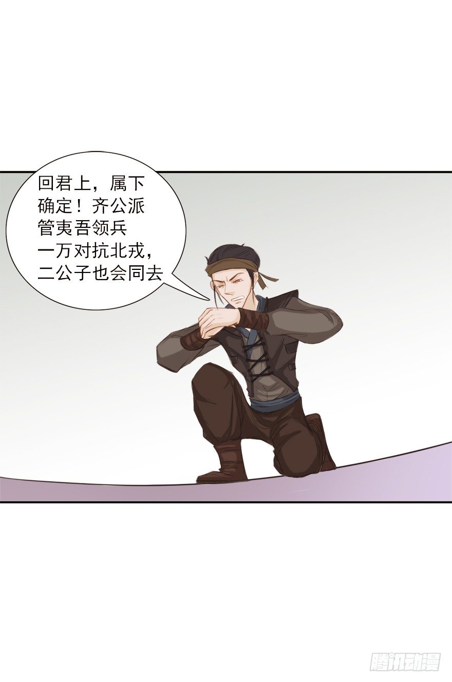 09山雨欲来2