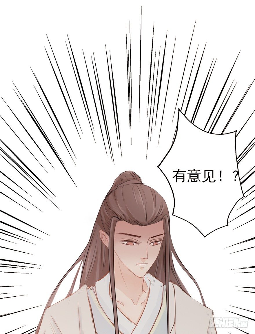 09山雨欲来23