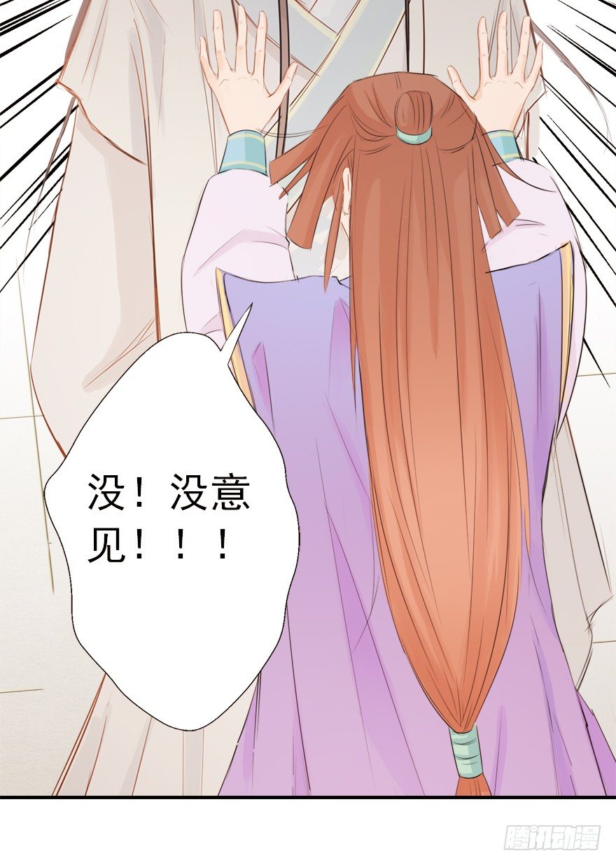 09山雨欲来24