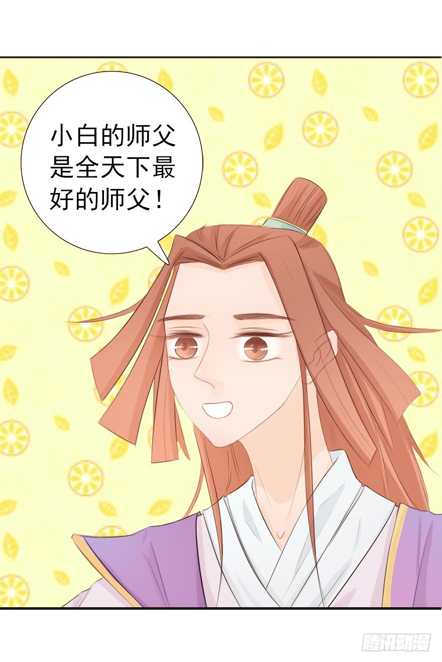 09山雨欲来25