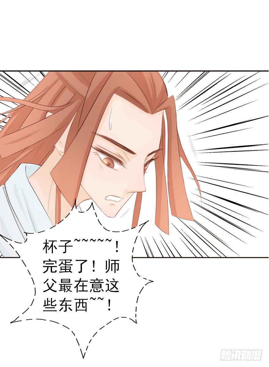 09山雨欲来28