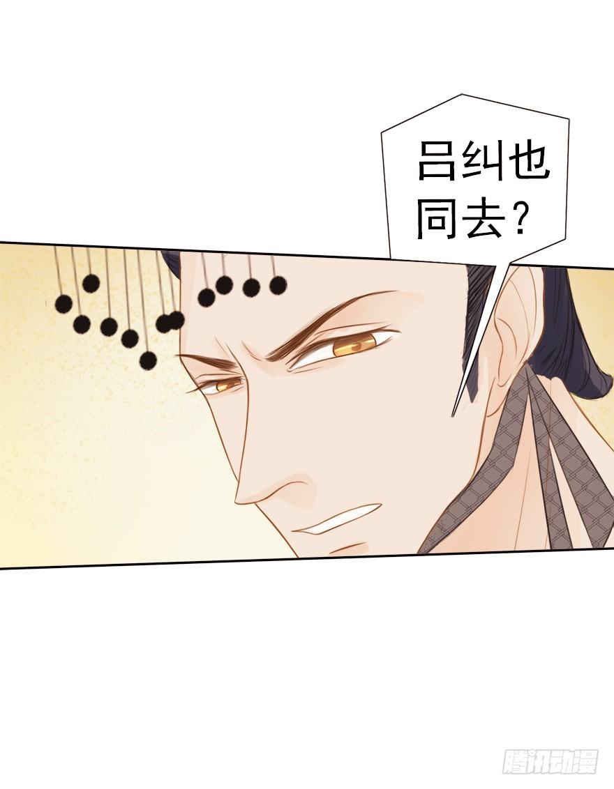09山雨欲来3