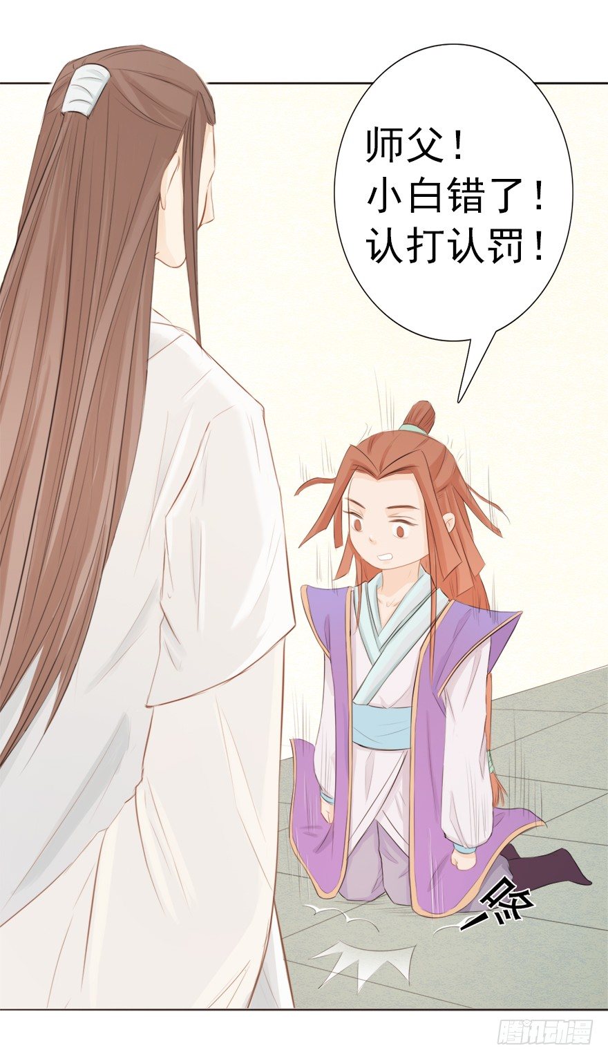 09山雨欲来30