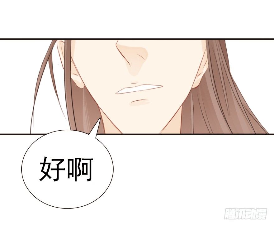 09山雨欲来32