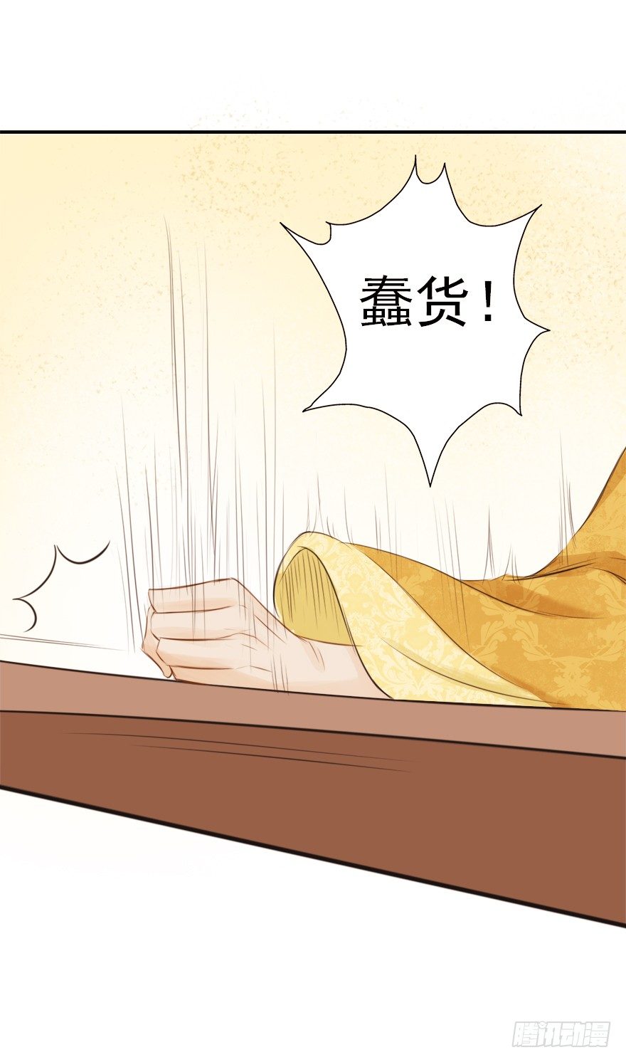 09山雨欲来5