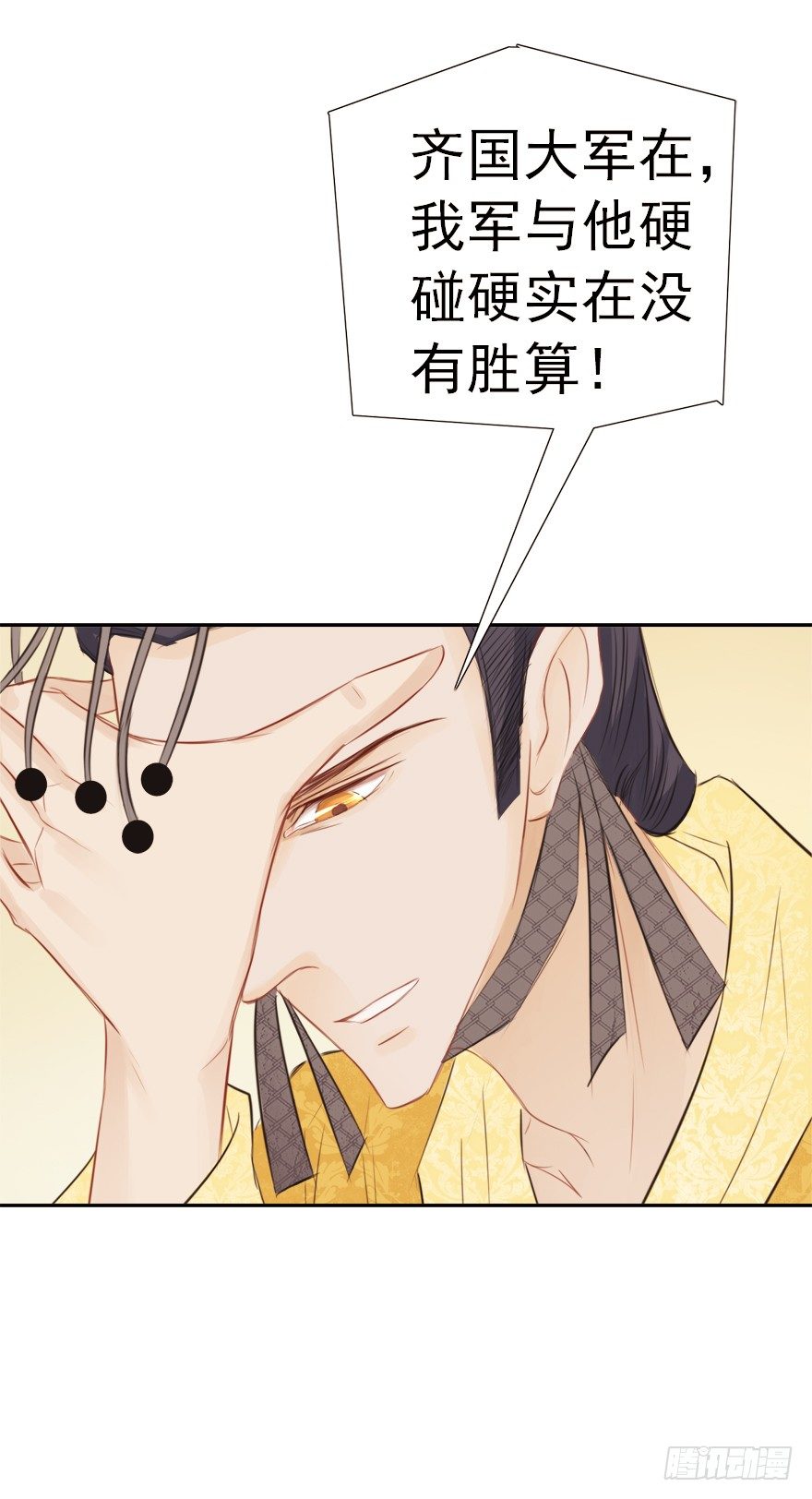 09山雨欲来6