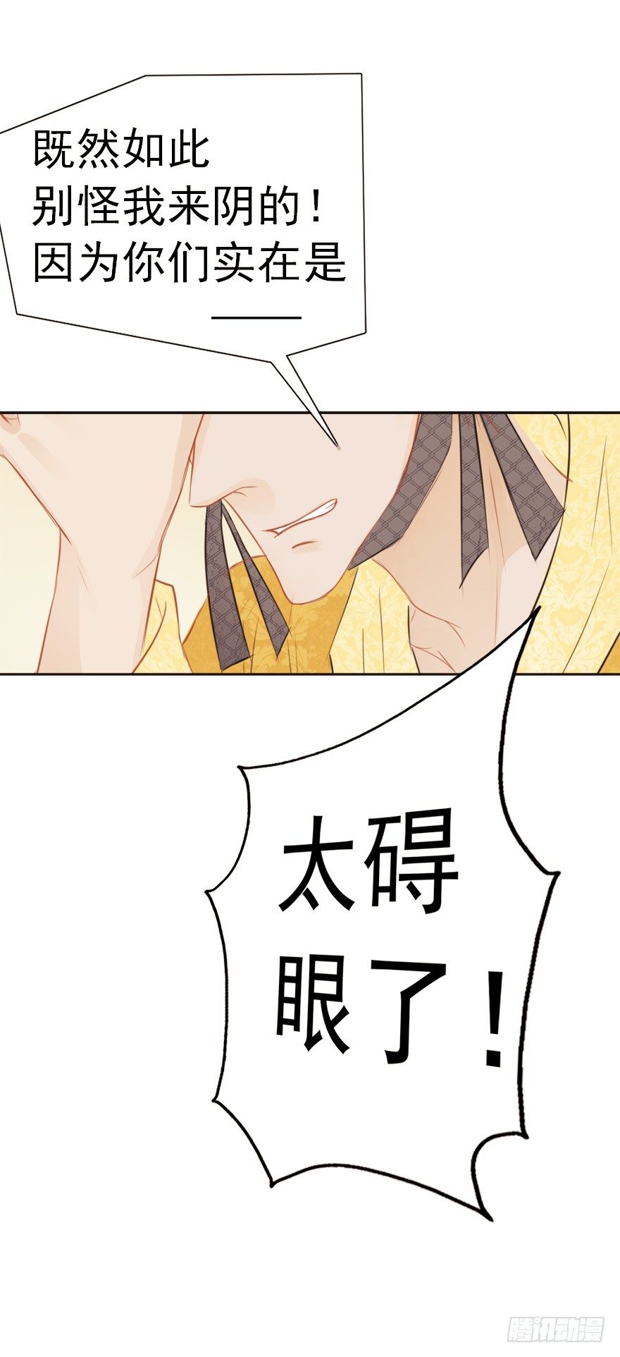 09山雨欲来7