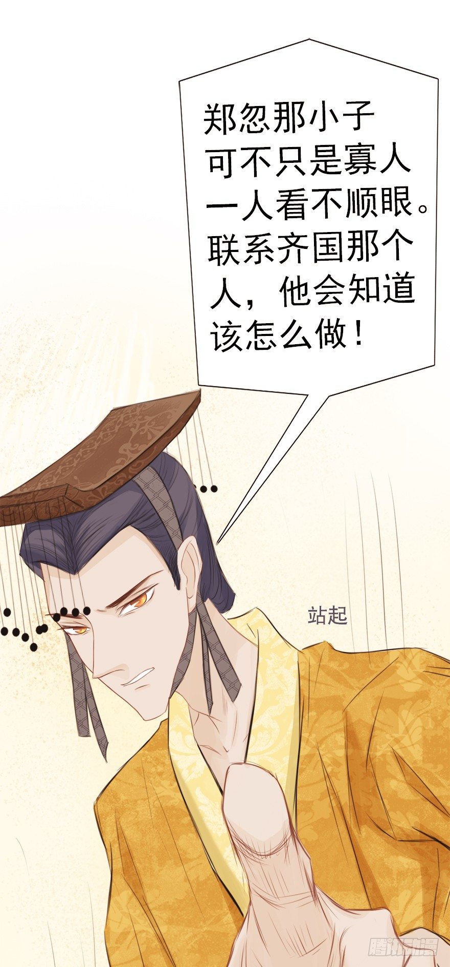 09山雨欲来8